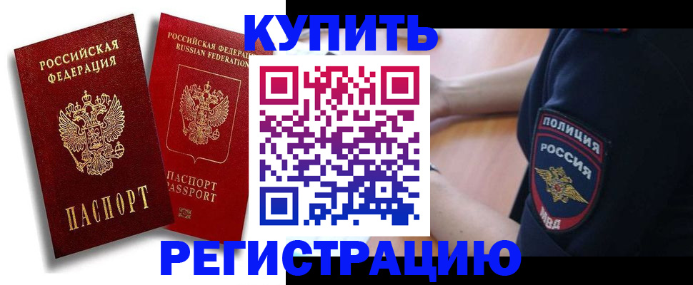 форма 3 в Советске